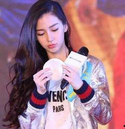 杨颖片酬最新爆料,揭秘娱乐圈顶级流量明星的吸金能力