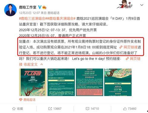 娱乐大爆料今日热搜最新,今日热搜揭秘，明星幕后故事大公开！