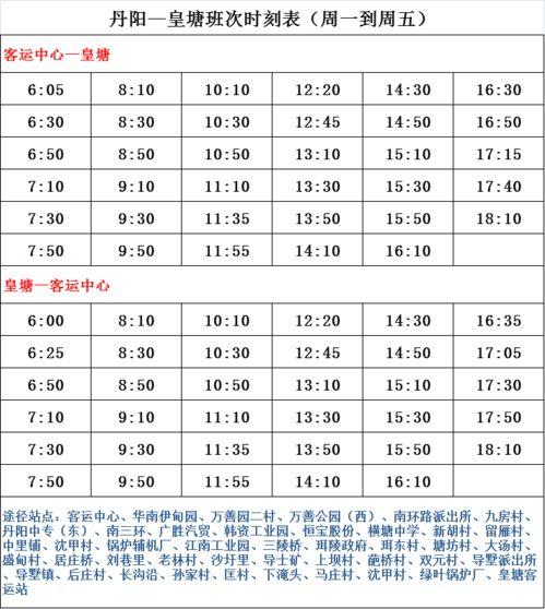 全网爆料内幕最新排行,揭秘热门事件幕后真相