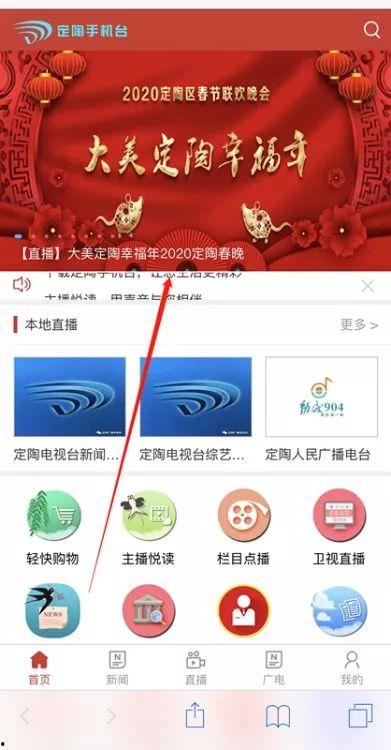 山东爆料直播最新消息,直播现场直击惊人事件！