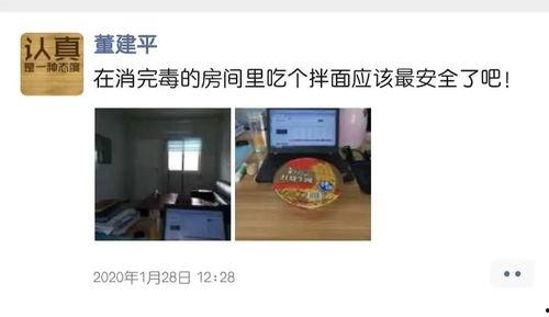 董建平最新爆料视频播放,事件真相再引热议