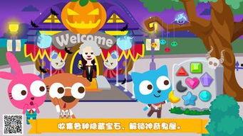 游乐场最新版本爆料游戏,揭秘游乐场最新版本游戏亮点与玩法