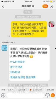 淘宝最新爆料,揭秘电商巨头的新动向与未来趋势