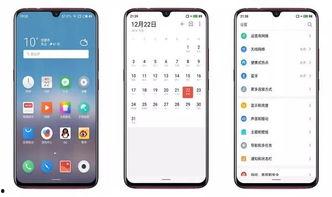 魅族note22最新爆料,高性能配置与时尚设计，性价比新标杆