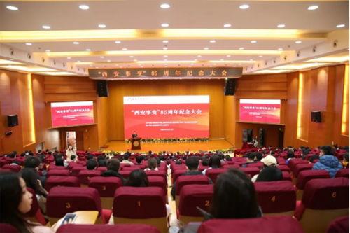 西安大学爆料事件最新情况,真相逐步浮出水面，校园风波持续发酵