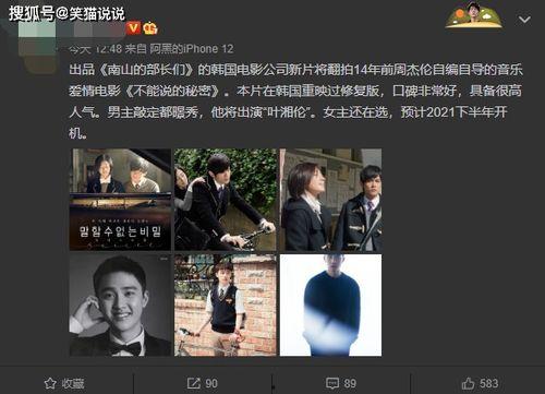 韩国最新爆料类电影大全,最新爆料电影大盘点