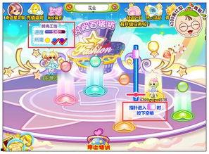 奥比岛龙年最新爆料宠物,神秘龙族萌宝降临