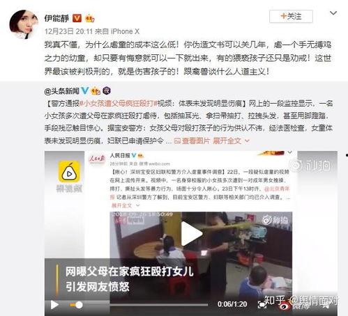 陈店本地爆料事件视频最新,视频揭露惊人真相，网友热议不断！