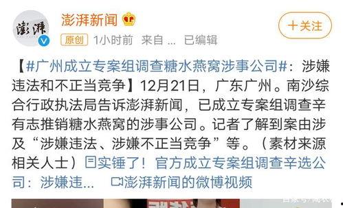 创立柱间最新技能爆料,揭秘神秘力量背后的奥秘