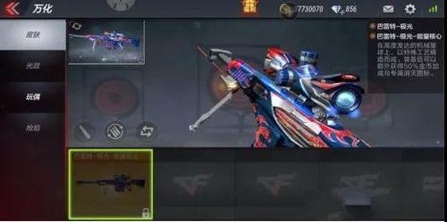 手游派克皮肤爆料视频最新,神秘特效与独特设计引玩家热议