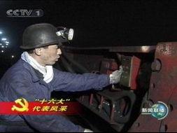 矿区最新爆料消息新闻,揭秘神秘矿藏背后的惊人真相