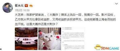 催永元最新爆料,揭秘娱乐圈惊人内幕！”