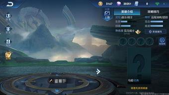 本周王者荣耀爆料最新消息,新英雄登场，神秘皮肤曝光！