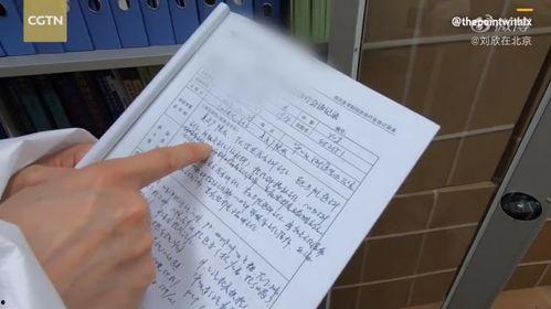 记者爆料新冠病例案例最新,最新案例揭示病毒变异与传播途径