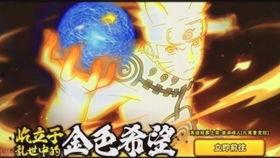 火影忍者最新爆料9月,9月剧情大揭秘，神秘忍者即将崛起！