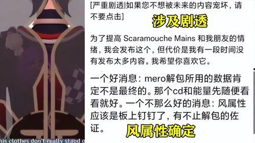 散兵最新技能爆料是什么,神秘力量觉醒，战力再升级！
