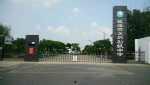 盐城龙冈爆料事件最新,真相与争议交织的舆情漩涡