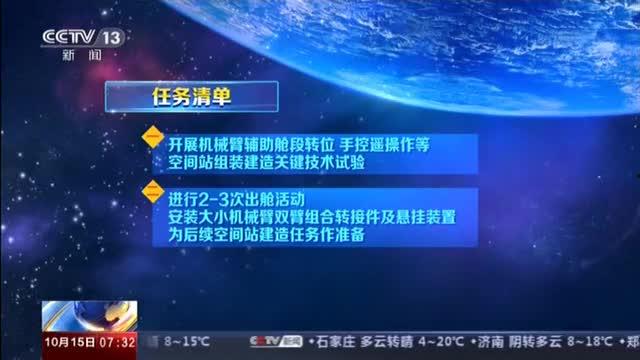 最新新闻爆料,最新新闻爆料背后的惊人真相