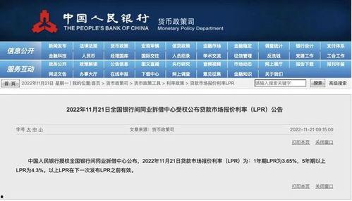 央行发布最新爆料,揭秘货币政策调整背后的秘密