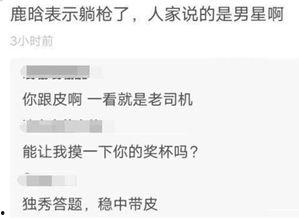 邢台渣男爆料事件最新情况,真相大白，受害者发声揭露惊人内幕