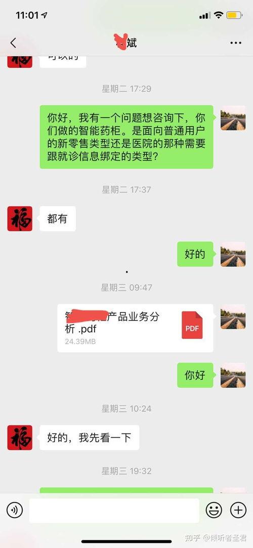 武汉爆料公司排行榜最新,揭秘行业翘楚，助力行业风向标