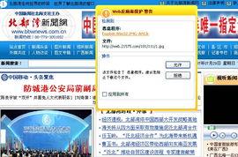 最新网络八卦爆料新闻,神秘恋情曝光，明星情侣疑遭分手风波