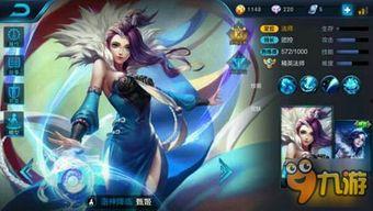 爆料最新甄姬,宫廷斗争再掀波澜！